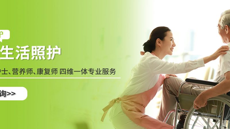 养老护理员面试着装，这些细节不容忽视**
